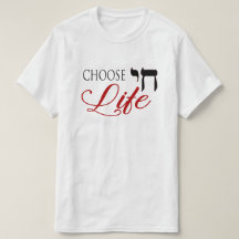 Choose Life Chai Pro-Life Hebrew English