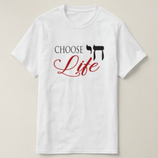 Choose Life Chai Pro-Life Hebrew English T-Shirt