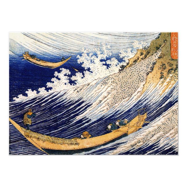 Choshi in the Simosa province by Hokusai Photo Print (Front)