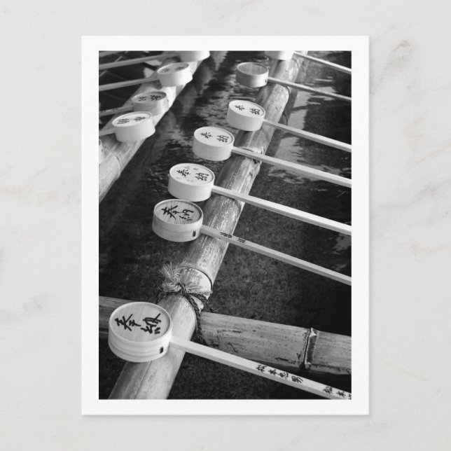 Chozuya: Japan Postcard (Front)