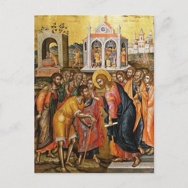 Christ Healing the Blind by Emmanuel Tzanes Postcard (Front)