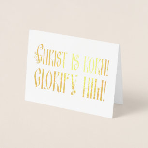 Christ is Born Glorify Him religious Nativity Foil Card