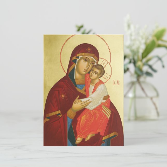 Christ is born! invitation (Standing Front)