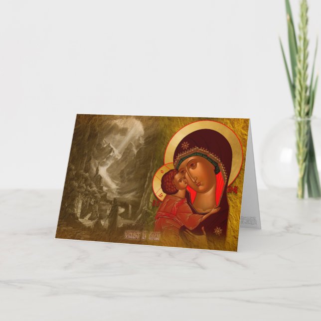 Christ Is Born! Russian Greeting Card (Front)