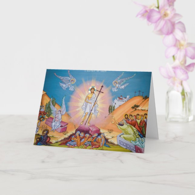 Christ Is Risen! Card (Orchid)