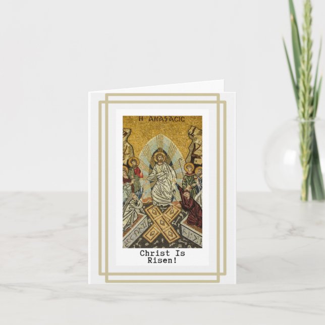 Christ Is Risen! Card (Front)