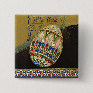Christ Is Risen Vintage Russian Easter Egg 15 Cm Square Badge