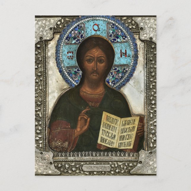 Christ Pantocrator, Lord of All Orthodox Icon      Postcard (Front)