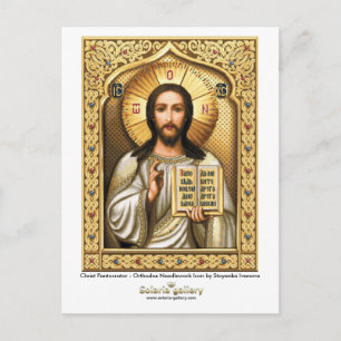 Christ Pantocrator - Postcard