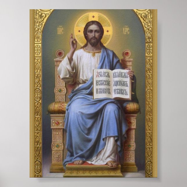 Christ The Teacher / All Powerful ** Art Poster  (Front)