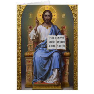 Christ The Teacher / All Powerful ** Easter Card
