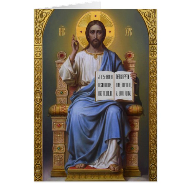 Christ The Teacher / All Powerful ** Easter Card (Front)