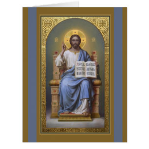 Christ The Teacher / All Powerful Easter Card