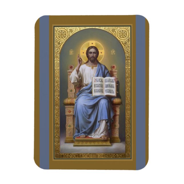 Christ The Teacher / All Powerful Easter Card Magnet (Vertical)
