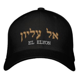 Christian Hats   El Elyon In Hebrew Cap