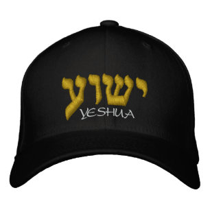 Christian Hats   Jesus Is Yeshua In Hebrew Cap