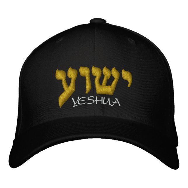 Christian Hats | Jesus Is Yeshua In Hebrew Cap (Front)