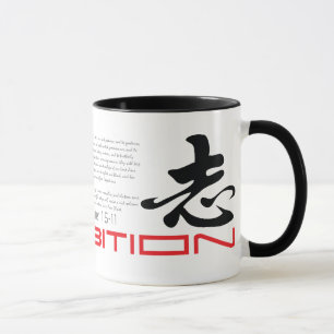 Christian mug: Ambition Mug