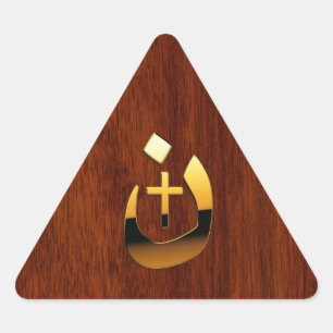 Christian Nazarene and Cross Solidarity Triangle Sticker