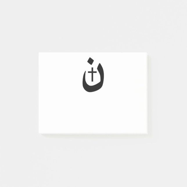 Christian Nazarene Cross Black and White Post-it Notes (Front)