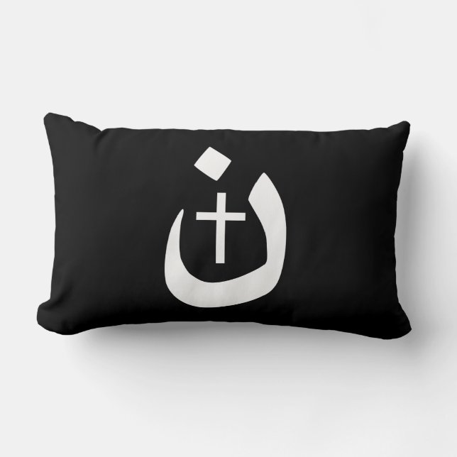 Christian Nazarene Cross Spiritual Lumbar Cushion (Front)