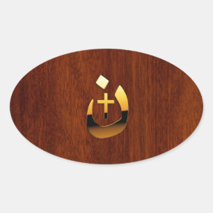 Christian Nazarene Cross Symbols in Gold Oval Sticker