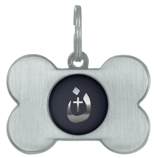 Christian Nazarene Cross Symbols on Blue Pet Tag (Front)