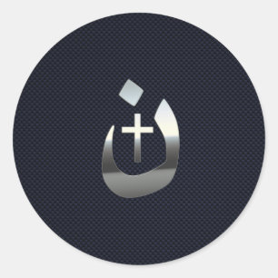 Christian Nazarene Solidarity on Carbon Classic Round Sticker