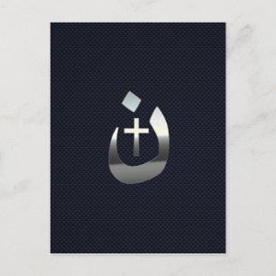 Christian Nazarene Solidarity on Carbon Postcard