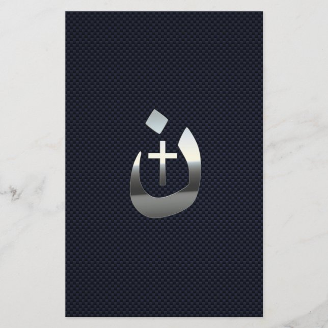 Christian Nazarene Solidarity on Carbon Stationery (Front)