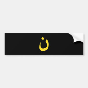 Christian Nazarene Spiritual Symbol in yellow Bumper Sticker