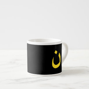Christian Nazarene Spiritual Symbol in yellow Espresso Cup