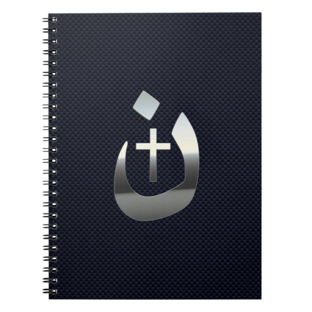 Christian Nazarene Spiritual Symbol Notebook (Front)