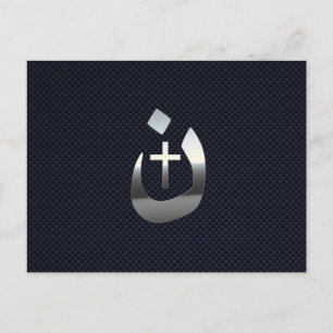 Christian Nazarene Spiritual Symbol Postcard