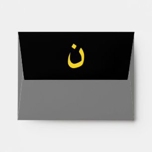 Christian Nazarene Symbol in yellow on Black Envelopes