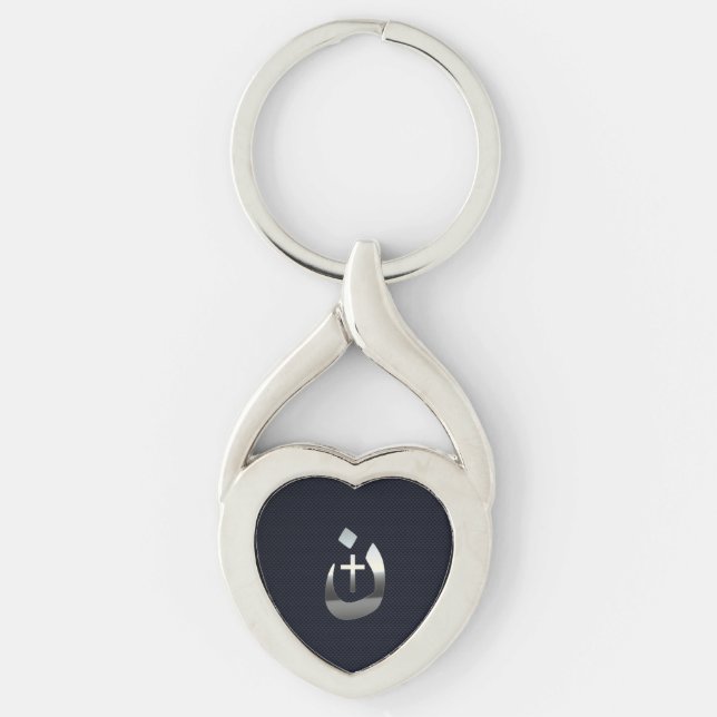 Christian Nazarene Symbol on Navy Blue Key Ring (Front)