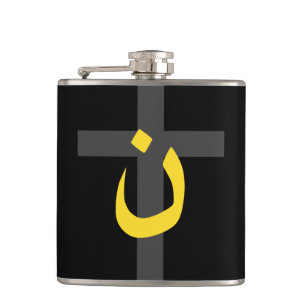 Christian Nazarene Symbol Solidarity Cross Black Hip Flask