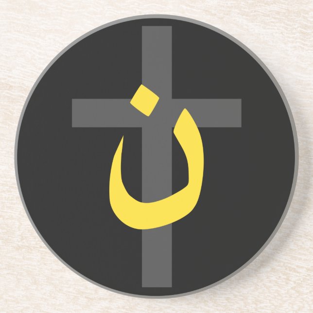 Christian Nazarene Symbol Solidarity Cross Bold Coaster (Front)