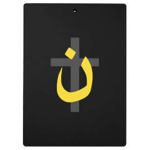 Christian Nazarene Symbol Solidarity Cross Decor Clipboard