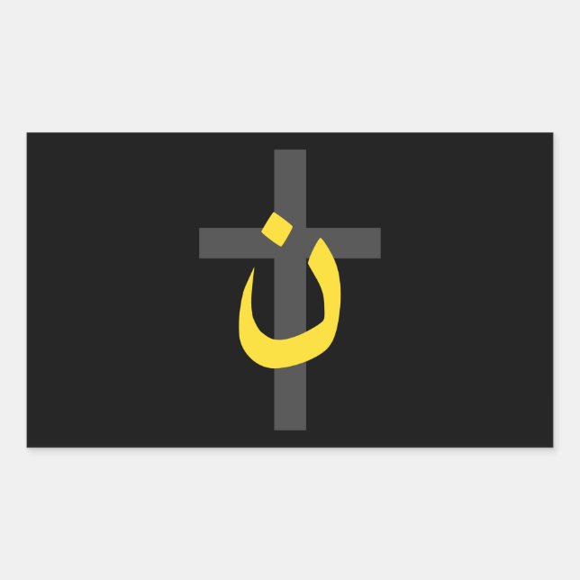 Christian Nazarene Symbol Solidarity Cross Decor Rectangular Sticker (Front)
