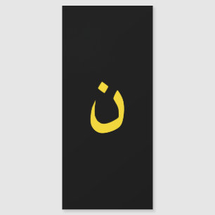 Christian Nazarene Symbol Solidarity in yellow