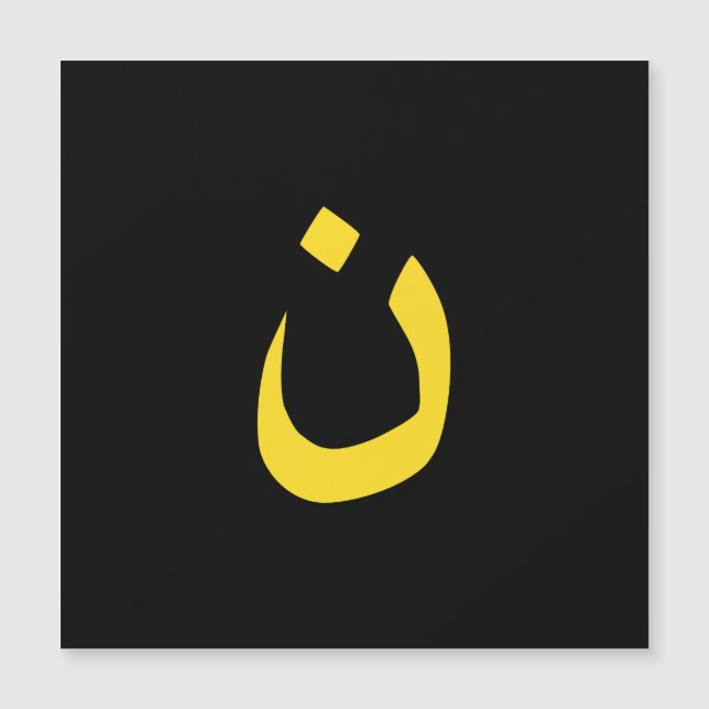 Christian Nazarene Symbol Solidarity in yellow (Front)