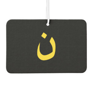 Christian Nazarene Symbol Solidarity in yellow Car Air Freshener