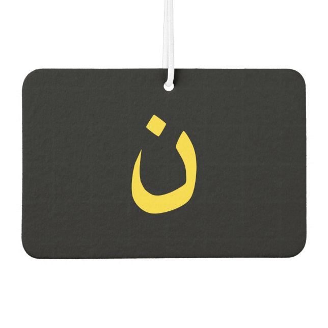 Christian Nazarene Symbol Solidarity in yellow Car Air Freshener (Front)