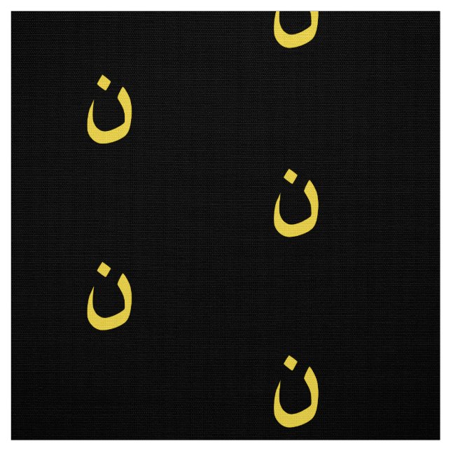 Christian Nazarene Symbol Solidarity in yellow Fabric (Swatch)