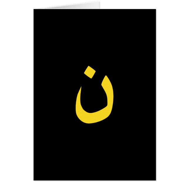 Christian Nazarene Symbol Solidarity on Black (Front)