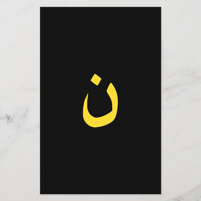 Christian Nazarene Symbol Solidarity on Black Flyer (Front)