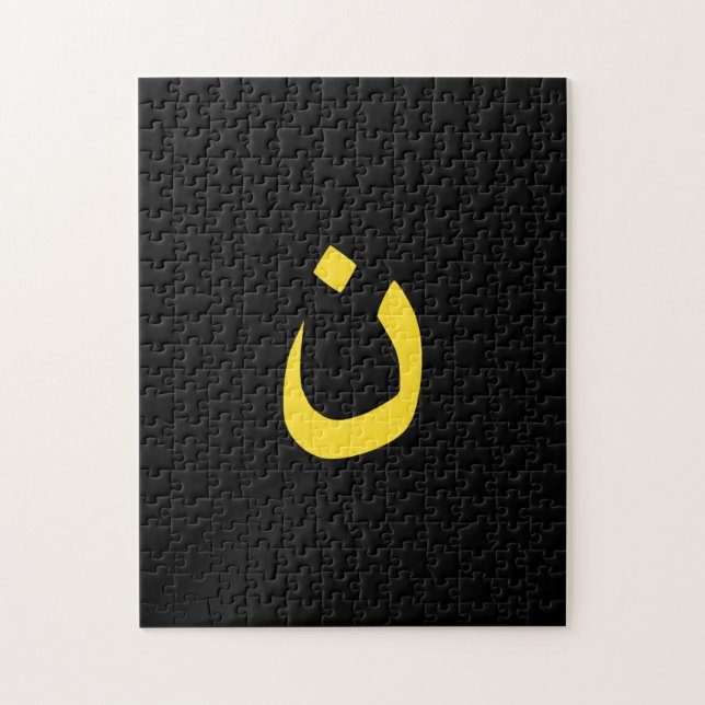 Christian Nazarene Symbol Solidarity on Black Jigsaw Puzzle (Vertical)