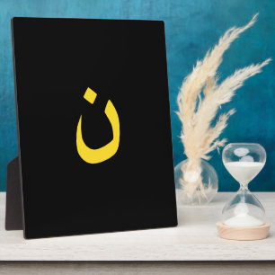 Christian Nazarene Symbol Solidarity on Black Plaque