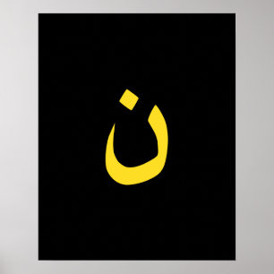 Christian Nazarene Symbol Solidarity on Black Poster